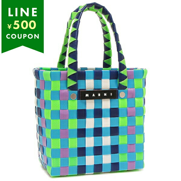 楽天市場】MARNI マルニキッズ ハンドバッグ かごバッグ バスケット  
