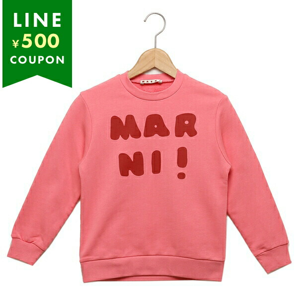 楽天市場】マルニ スウェット クルーネック スウェットシャツ キッズ