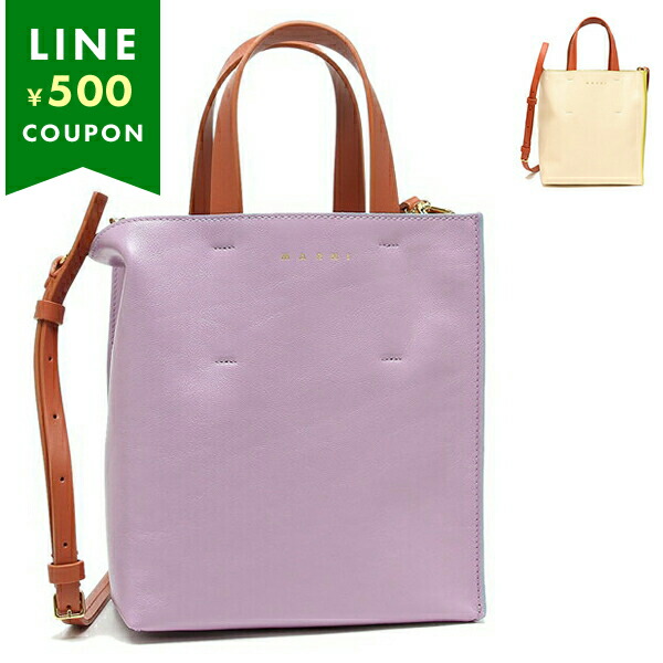 MARNI マルニ ハンドバッグ ショルダーバッグ 2way ミュゼオ MUSEO パープル マルチ レディース SHMP0040Q0 P2644 Z636B