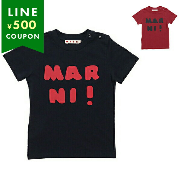 MARNIＴマルニ ロゴプリント クルーネックTシャツ アイボリー コットンクルーネックTシャツ、マルニロゴプリント