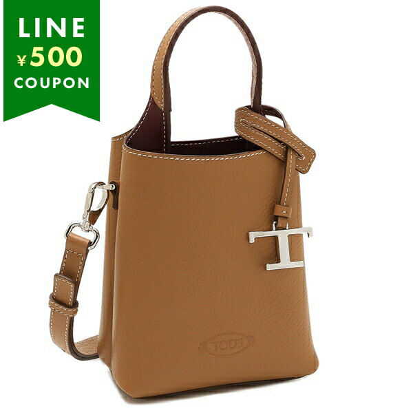 TOD'S TODS トッズ キーリング XAMIMPGC200QNT メンズ