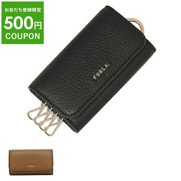 fu-furla143_1.jpg