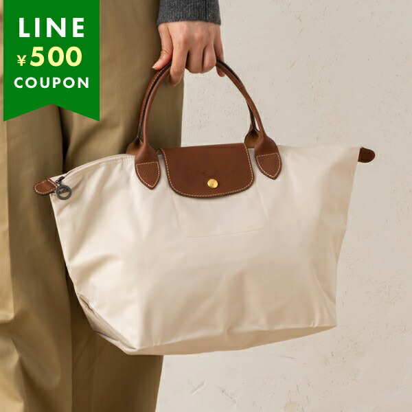 ロンシャン LONGCHAMP トートバッグ プリアージュ Lサイズ