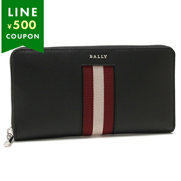 楽天市場】バリー 長財布 ブラック ネイビー メンズ BALLY