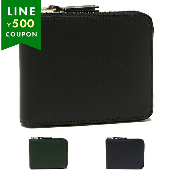 楽天市場】コムデギャルソン 二つ折り財布 ミニ財布 ネイビー メンズ