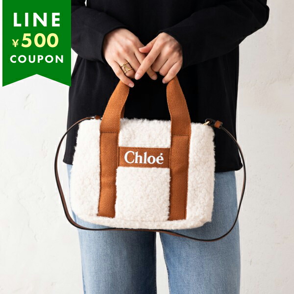楽天市場】CHLOE クロエ キッズ トートバッグ ガールズ