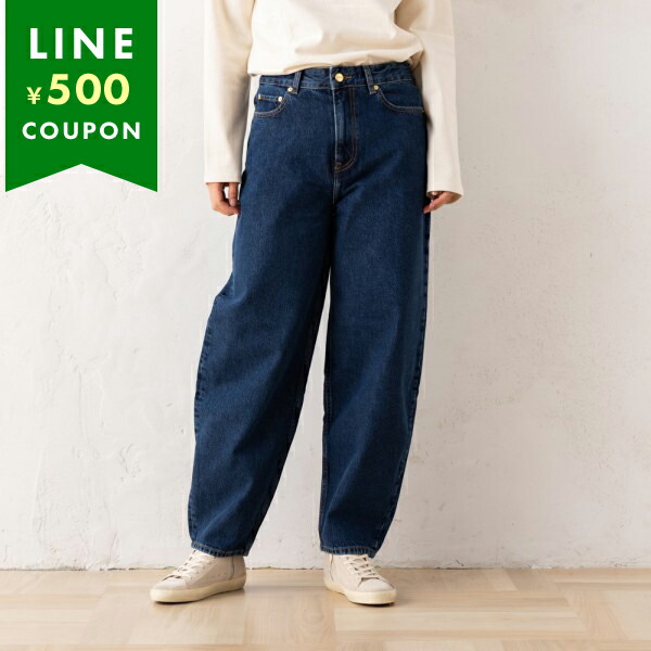 楽天市場】GANNI ガニー ジーンズ Ecru Denim Angi エクリュ
