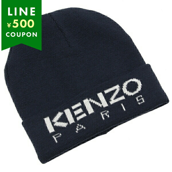 楽天市場】KENZO ケンゾー Logo Beanie ニット帽 二ットキャップ