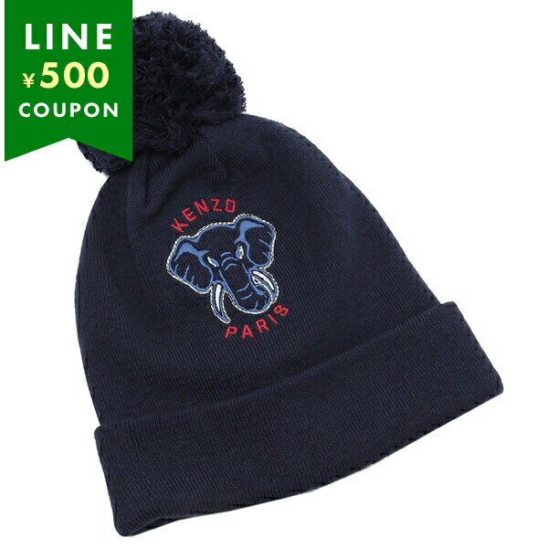 楽天市場】KENZO ケンゾー Logo Beanie ニット帽 二ットキャップ