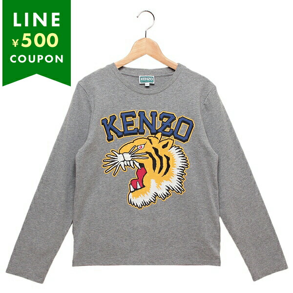 ケンゾー ニット セーター 子供服 グレー ガールズ KENZO K60786 A29 kz-k60786-a29_2.jpg