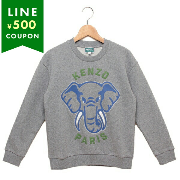 楽天市場】ケンゾー 子供服 スウェット タイガーモチーフ