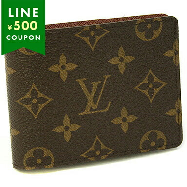 楽天市場】ルイヴィトン LOUIS VUITTON 財布 二つ折り 札入れ