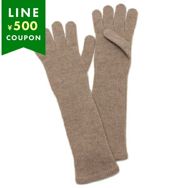 楽天市場】マックスマーラ 手袋 オンブラート テディベア ミトン