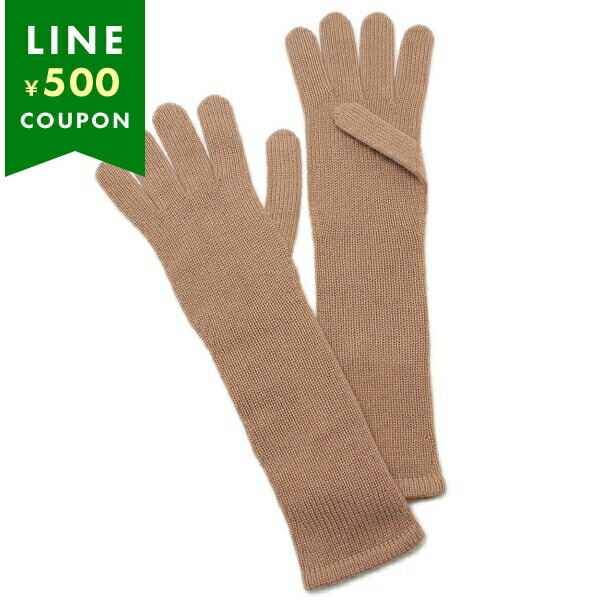 楽天市場】マックスマーラ Max Mara 手袋 ミトン ブラウン レディース