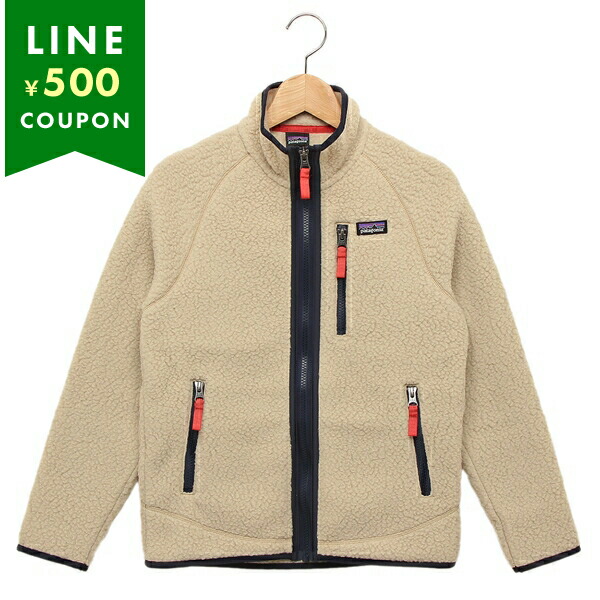 Patagonia キッズ ジャケット ベージュとネイビー（サイズXS 5-6） Kids' Micro D Snap-T Jacket – Patagonia Worn Wear®