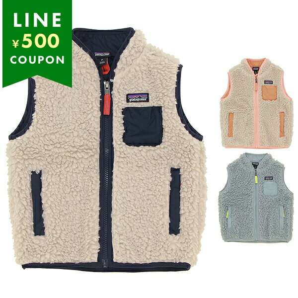 楽天市場】パタゴニア ベビー服 レトロX ジャケット ベビー