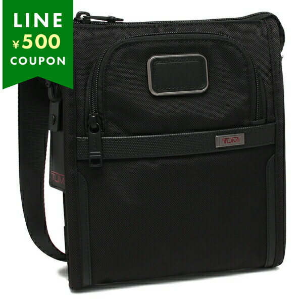 楽天市場】トゥミ TUMI ALPHA SLG クラッチ セカンドバッグ トリプル