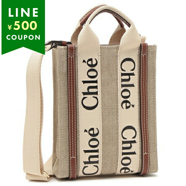 クロエ Chloe トートバッグ ショルダーバッグ ウッディ スモール