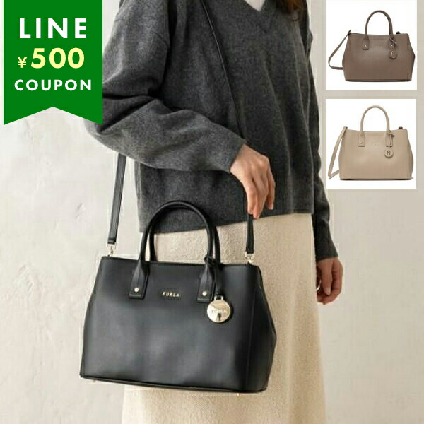 fu-furla108_1.jpg