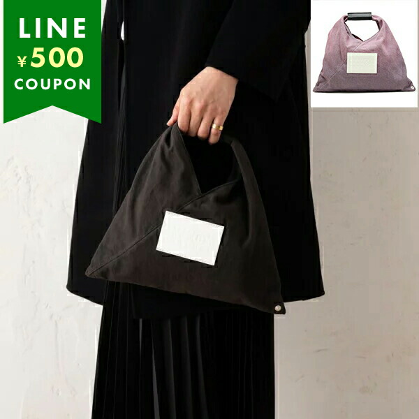 楽天市場】MM6 Maison Margiela エムエムシックス メゾン