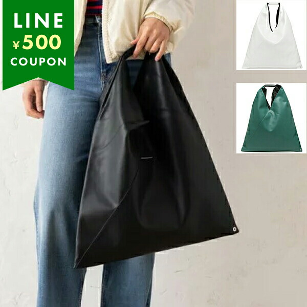 mm6 ジャパニーズトートバッグ MM6 エムエムシックス マルジェラ JAPANESE BAG ジャパニーズ