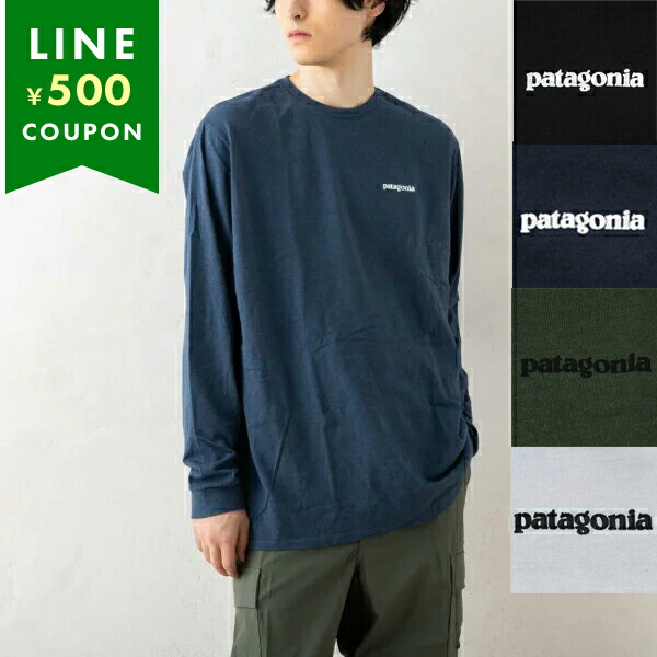 パタゴニア Tシャツ カットソー ロングスリーグ ピー６ロゴ レスポンシビリティー メンズ PATAGONIA 38518 BLK