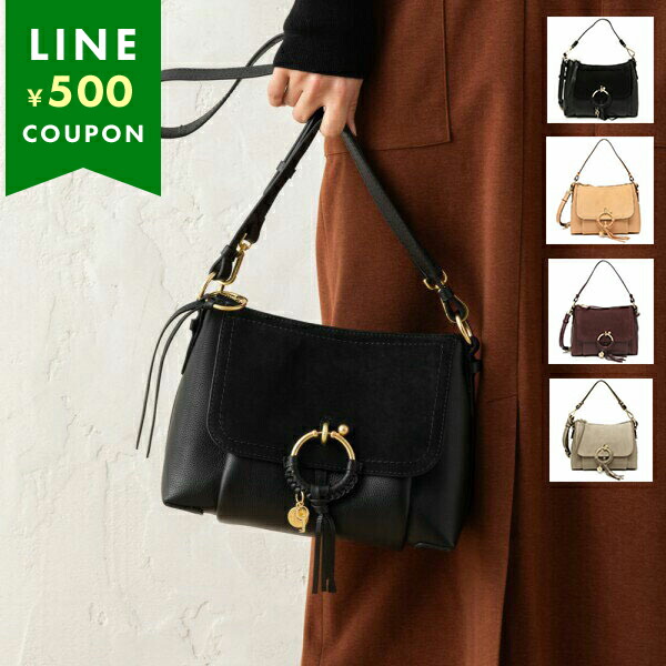 SEE BY CHLOE Green Leather Mni Cecilya Tote 2Way Bag | eBay