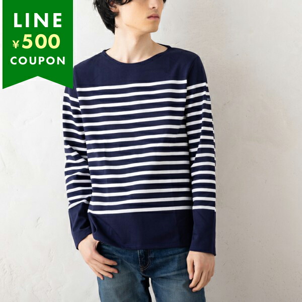 SAINT JAMES セントジェームス　2691 NAVAL ナヴァル　長袖 SAINT JAMES セントジェームス ボートネック 長袖Tシャツ NAVAL