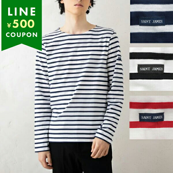楽天市場】セントジェームス Tシャツ カットソー ネイビー