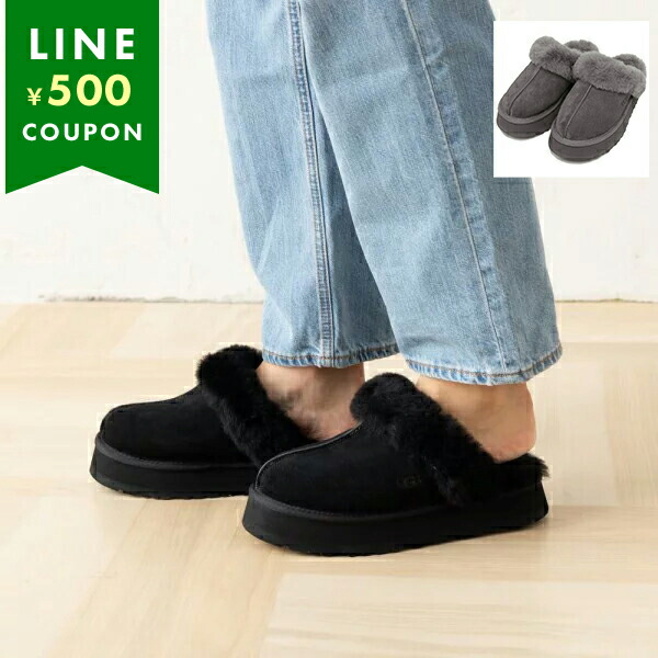 ug-ugg12_1.jpg