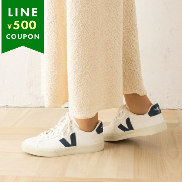 【VEJA】ホワイト＆グリーン キャンパス スニーカー ve-cp0502485_1.jpg
