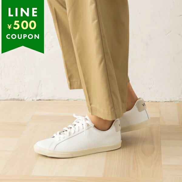 楽天市場】ヴェジャ スニーカー カンポ ホワイト シルバー メンズ