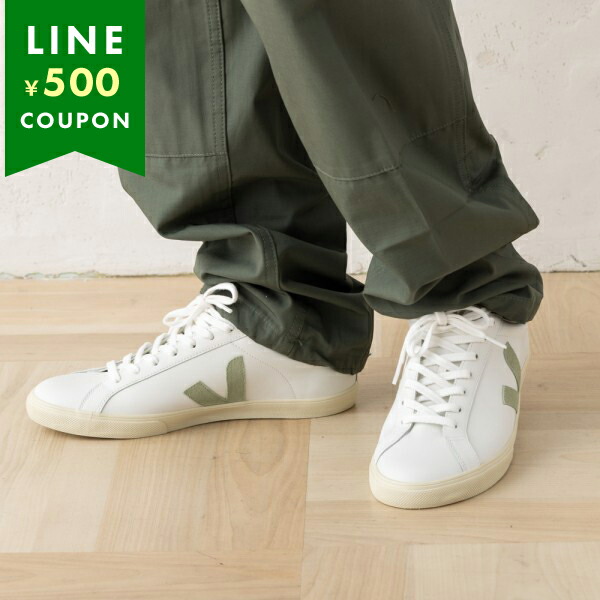 楽天市場】ヴェジャ スニーカー エスプラー ホワイト ベージュ