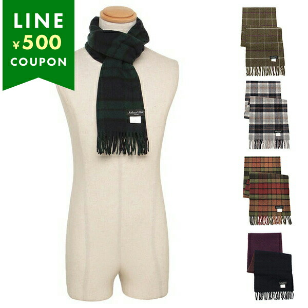 楽天市場】ジョシュアエリス マフラー メンズ グレー Joshua Ellis LCK