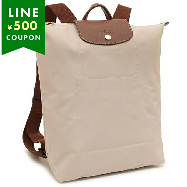 【国内即発】ロンシャン リュック 10284 089 P68 LONGCHAMP ロンシャン リュックサック ル プリアージュ