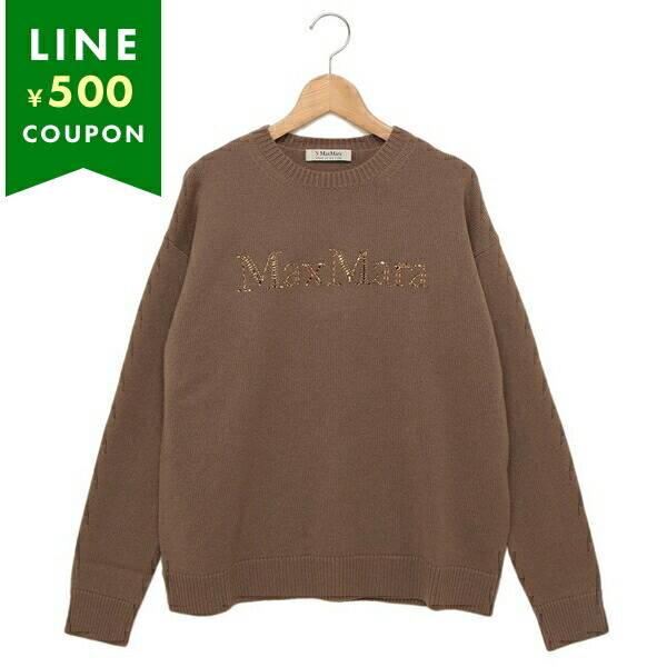 ニット 秋冬 女性 | Max Mara