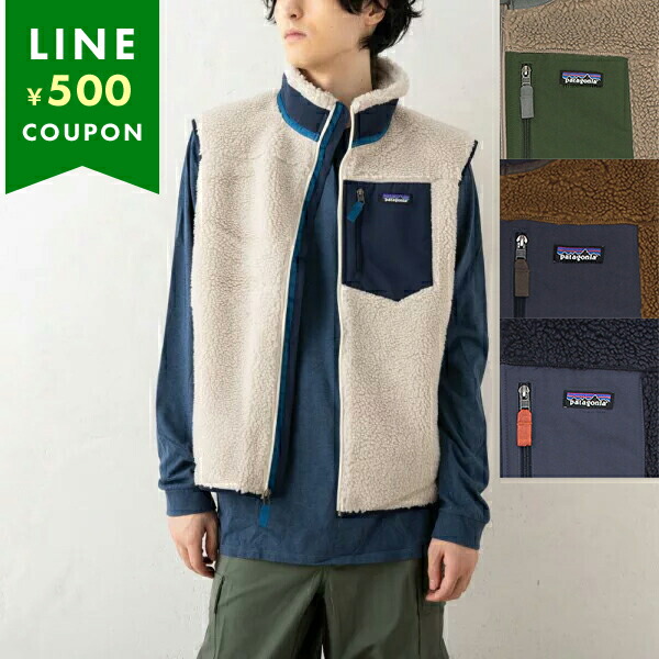 patagonia メンズ XL ベスト ターコイズ patagonia パタゴニア ベスト メンズ ・ベター・セーター