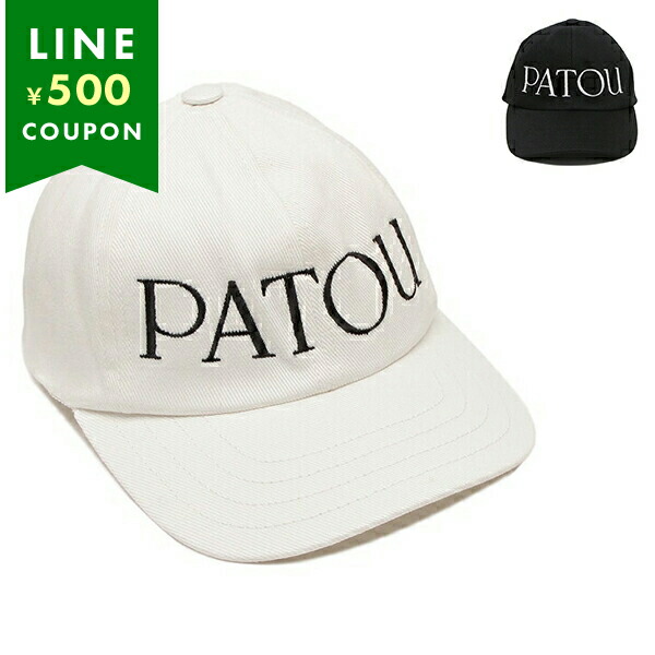 楽天市場】【3日20時〜4h限定ポイント5倍】 パトゥ PATOU キャップ