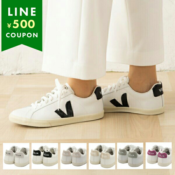 VEJA レディース スニーカー ESPLAR LEATHER 楽天市場】VEJA ヴェジャ ESPLAR LEATHER エスプラー レザー