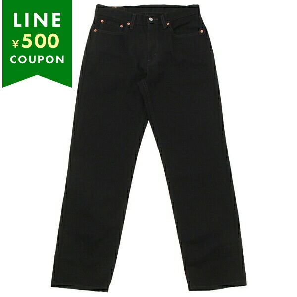 リーバイス 550 LEVI’S ジーンズ ブラック リラックスドフィット ワイドジーンズ USAライン デニム 黒 14オンス メンズ LEVIS 00550-0260 60