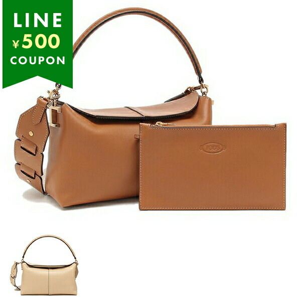 Tod's XXW62L0JF00HR0C806 関税送料込 関税送料込み】TOD'S レザー バウレット バッグ ミニ (TOD'S