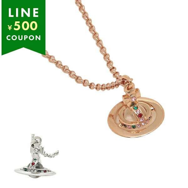 楽天市場】ヴィヴィアンウエストウッド Vivienne Westwood