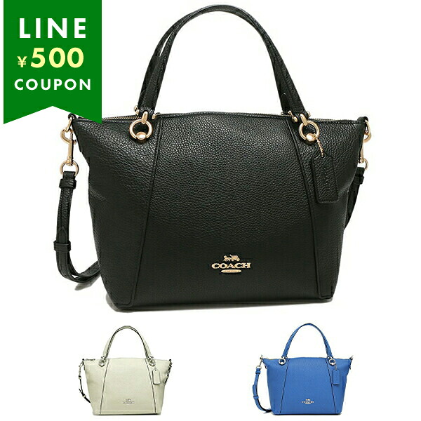 コーチ アウトレット ハンドバッグ ショルダーバッグ レディース COACH FC6229 FC6841