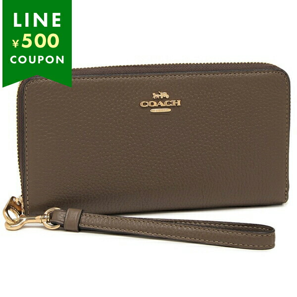 【国内発送】[GIANNI CHIARINI]長財布(PF5042 GRN NERO)[訳あり] 国内発送】[GIANNI CHIARINI]長財布(PF5042 GRN NERO)[訳あり