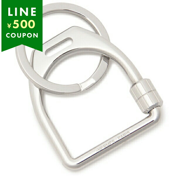 楽天市場】HERMES エルメス キーリング Etrier エトリエ