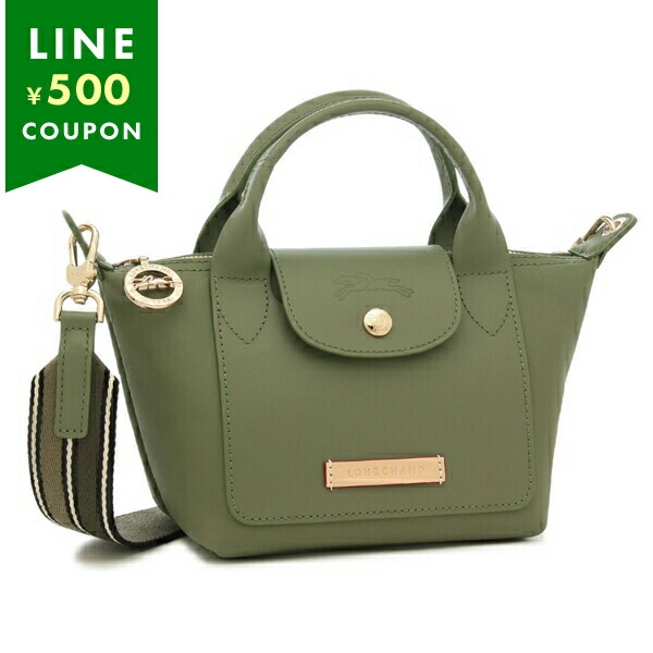 ロンシャン ハンドバッグ LONGCHAMP L1500 HFZ LE PRIAGE XTRA 楽天市場】LONGCHAMP ロンシャン ハンドバッグ ショルダーバッグ