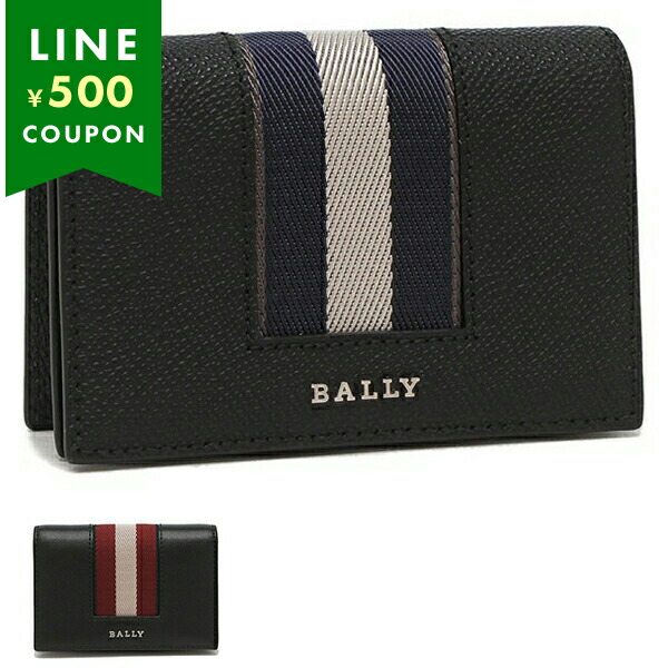 楽天市場】BALLY バリー カードケース TYKE.LT メンズ パス