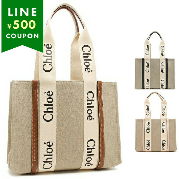 楽天市場】【10%ポイントバック 9/9 10時～9/11 10時】CHLOE
