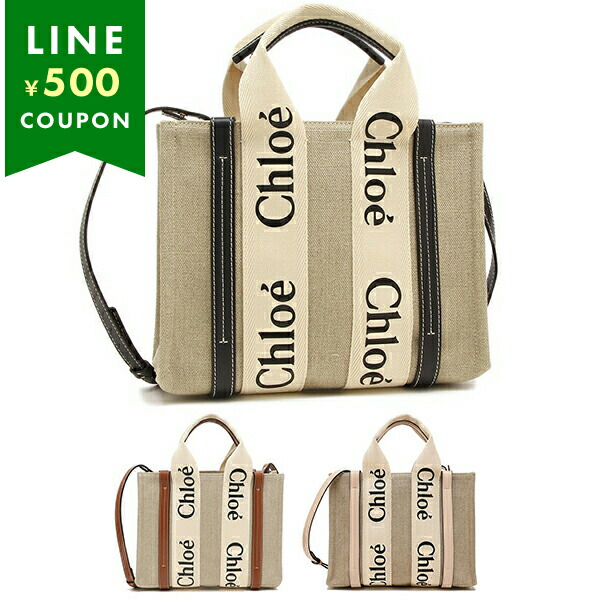 楽天市場】CHLOE クロエ マザーズバッグ C20191 Z10 レディース