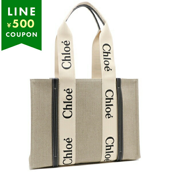 【国内発】クロエ トートバッグ CHC22AS383 I26 Amazon | [クロエ] バッグ(トートバッグ) CHC22AS383 I26